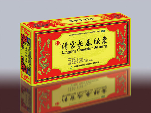 清宮長春膠囊